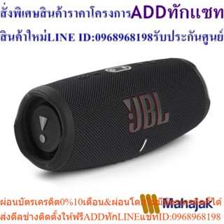 JBL Charge5 Portable Waterproof Speaker