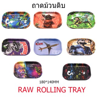 ถาดโรลลิ่ง 180 มม. x 140 มม.RAW rolling tray ถาด ถาดโรล ถาดยำ ถาดยำสมุนไพร ถาดโรลสมุนไพร RAW Metal Rolling Tray Metal