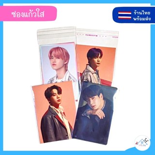 📍พร้อมส่ง📍 ซองใส่รูปโพลาลอยด์ ซองใส่รูป card sleeves ซองใสใส่การ์ด ซองใส่บัตร ซองแก้ว ซองใส่การ์ดแถบกาว ซองแก้วแถบกาว