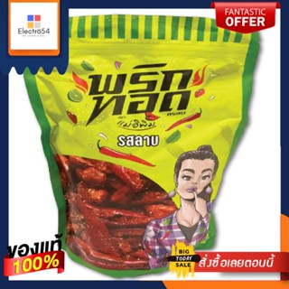 แม่อิพิมพริกทอดกรอบรสลาบ 500 กรัมMAE E PIM CHILI SNACKS LARB 500G.