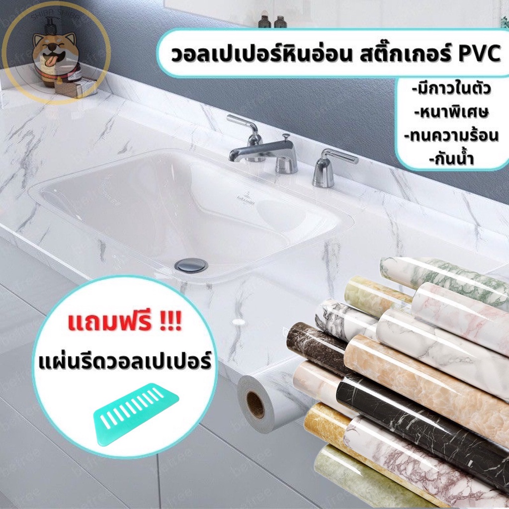 วอลเปเปอร์ สติ๊กเกอร์ติดผนังห้อง กันน้ำ กันไฟ กันเชื้อรา ทนความร้อน มีกาวในตัว wallpaper