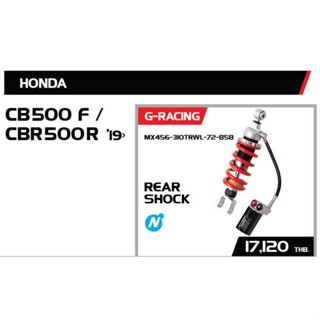 YSS FOR HONDA CB500F / CBR500R 19&gt;