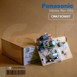 CWA73C6607 (CWA73C5435 พาร์ทแทน) แผงวงจรแอร์ Panasonic แผงบอร์ดแอร์พานาโซนิค แผงบอร์ดคอยล์เย็น รุ่น CS-PC12NKT (A746237)