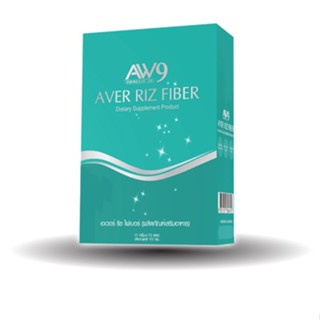 เอเวอร์ ริช ไฟเบอร์ Aver Riz Fibre AW9 เอดับเบิ้ลยูไนน์ AW 9 AW aw 9