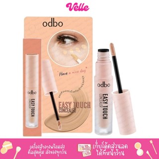 [📦 ส่งด่วน - ราคาถูก ] odbo คอนซีลเลอร์ ODBO EASY TOUCH CONCEALER รหัส OD424