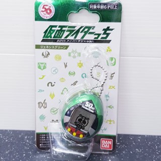 BANDAI Masked Kamen Rider 50th Showa Rider Since 1971 ครบรอบจำกัด Tamagotchi สัตว์เลี้ยงอิเล็กทรอนิกส์เครื่องเกมส์ มินิ