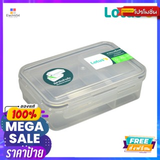 โลตัสกล่องอาหารมีช่องแบ่งจุ 1000ML.LOTUSS FOOD BOX CAPACITY 1000 ML.