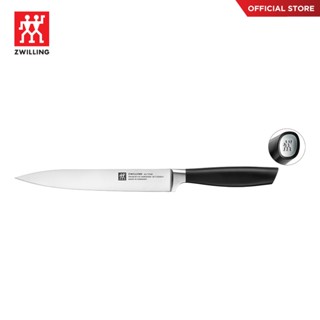 ZWILLING มีดสไลซ์สแตนเลส รุ่น ZWILLING ALL * STAR 200 มม สีเงิน N33780204