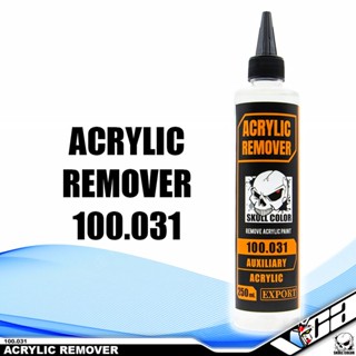 ⭐️ SKULL COLOR 100.031 ACRYLIC REMOVER 250ML สีอะครีลิกสำหรับพลาสติก โมเดล VCA GUNDAM