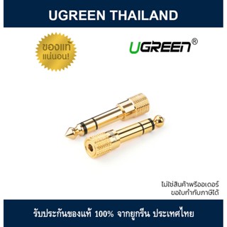 Ugreen (20503) 6.35Mm/6.5Mm Male To 3.5Mm Female Adapter