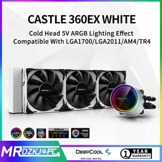 Deepcool Castle 360EX เมนบอร์ดควบคุม CPU RGB AIO 3 พิน 5V ADD RGB 3 พิน รองรับ TR4 AM4 3 ปี สีขาว