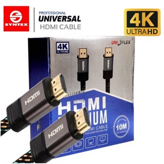 HDMI สายถัก HDMI 10 เมตร V. 2.0 UNIFLEXอินเตอร์เฟซมัลติมีเดียความละเอียดสูง ความละเอียด 4K Ultra HD