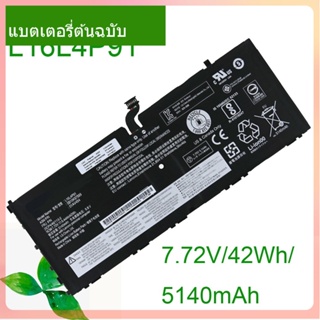 Original แบตเตอรี่โน้ตบุ๊ค L16L4P91 42Wh 5140mAh For X1 Tablet GEN 3 L16L4P91 SB10K97599 01AV453 L16M4P91 SB10K97598