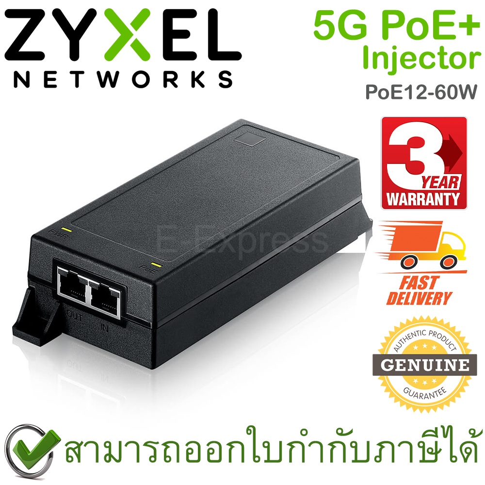 Zyxel 5G PoE+ 60W Multi-Gigabit Injector เน็ตเวิร์กสวิตช์ รองรับการจ่ายไฟฟ้า ของแท้ ประกันศุนย์ 3ปี