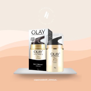 Olay Total Effect 7in1 Day Cream Normal Cream 50g. | โอเลย์ ครีมบำรุงผิวหน้า ช่วยฟื้นฟูผิวที่ดูอ่อนล้า ให้กระจ่างใส