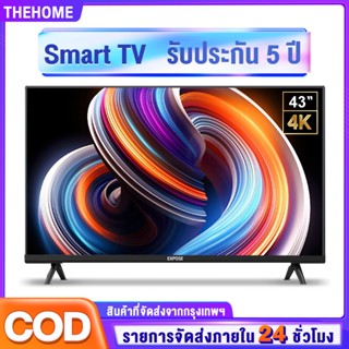 Expose ทีวี 43 นิ้ว สมาร์ททีวี Smart TV Android สมาร์ททีวี ระบบ HDMI AV รีโมทสั่งงานด้วยเสียง