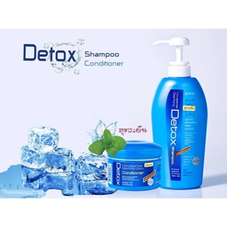 Dipso Novasense Clearifying Detox Shampoo / Conditioner ดิ๊พโซ่ โนวาเซนส์ เคลียรีไฟอิ้ง ดีท็อกซ์ (สูตรเย็น) 500 มล.