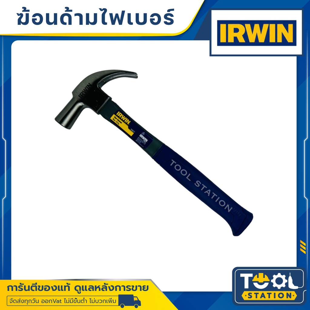 IRWIN ค้อนตีตะปู ค้อนหงอน 16OZ T9098077