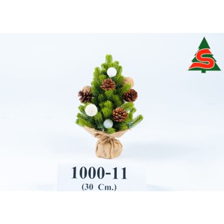 ต้นคริสต์มาสกิ่งสปรูส  30 ซม.ห่อผ้ากระสอบพร้อมตกแต่ง Christmas Tree-Spruce 30 cm with decoration