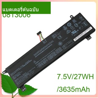 New แท้จริง แล็ปท็อป แบตเตอรี่ 0813006 7.5V/27WH/3635mAh 5B10P18554 5B10P23790 BSNO485490 For 120S-11 120S-11IAP