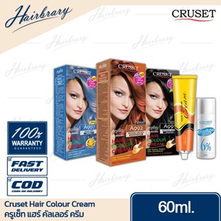 ครูเซ็ท Cruset Hair Colour Cream แฮร์ คัลเลอร์ ครีม ครีมย้อมผม รุ่น A ผสานคุณค่าสารสกัดจากโปรตีน วิตามินซี และคอลลาเจน