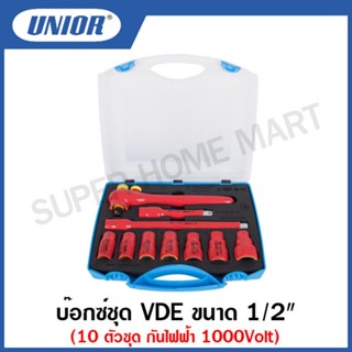 Unior บ๊อกซ์ชุด VDE รุ่น 190VDE6P10 ขนาด 1/2 นิ้ว 10 ตัวชุด กันไฟฟ้า 1000Volt ในกล่องพลาสติก