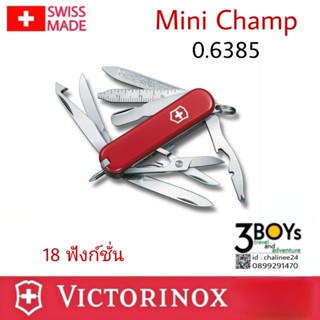 Victorinox รุ่น Mini Champ มีดพกขนาดเล็ก18 ฟังก์ชั่น 0.6385 น้ำหนักเบา พกพาสะดวก