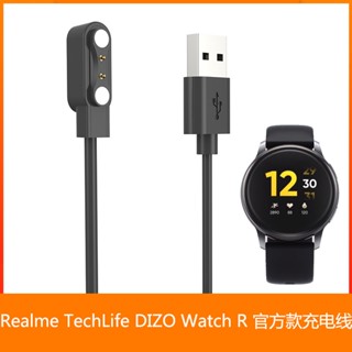 Realme TechLife DIZO Watch R Watch สายชาร์จแม่เหล็ก แบบทางการ เหมาะสําหรับชาร์จ