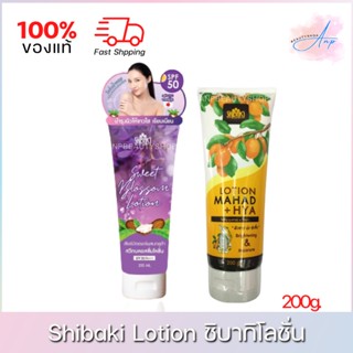 Shibaki Lotion Sweet Bloossom / Mahad + Hya ชิบากิ โลชั่น สวีทบลอสซั่ม/มะหาด 200g.