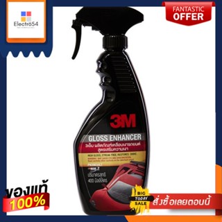 3M สเปรย์เคลือบเงารถสูตรเสริมเงา 400 มล.3M GLOSS ENHANCER 400ML