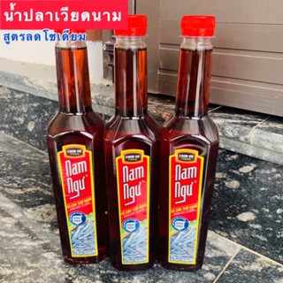 [สูตรลดโซเดียม/ Giảm Mặn] น้ำปลาเวียดนามยี่ห้อ Nam ngu ขนาด500ml.