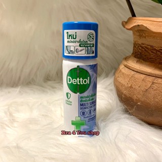 ￼Dettol  เดทตอล สเปรย์ฆ่าเชื้อโรค ดิสอินเฟคแทนท์ กลิ่นคริสป์บรีซ 50 มล.