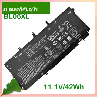 จริง แบตเตอรี่แล็ปท็อป BL06XL 11.1V 42Wh For Folio 1040 G0 G1 G2 HSTNN-DB5D HSTNN-W02C Compatible With BL06042XL