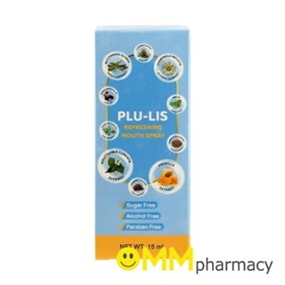 PLU-LIS REFRESHING MOUTH SPRAY 15ML.พลู-ลิส รีเฟรชชิ่ง เม้าท์ สเปรย์ 15มล.