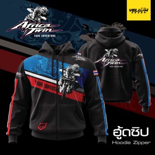 Y7 เสื้อซิ่ง Africa Twin  HOOD ฮู้ด แบบสวม แบบซิป แจ็คเก็ต Jacket พิมพ์ลาย ตรงรุ่น