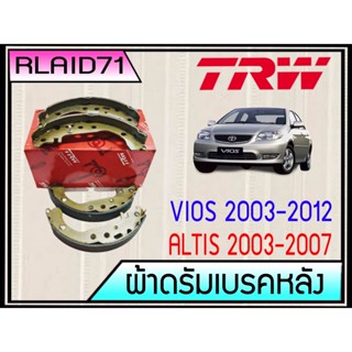 ผ้าเบรค (ดรัม) TRW หลัง TOYOTA วีออส 03-12 , อัลติส 03-07 , ยารีส 1.5 07-13 ผ้าเบรคหลัง (4ชิ้น) Rlaid71