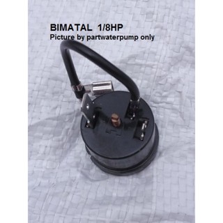 BIMATAL 1/8 HP (93W.) โอเวอร์โหลด ตัวป้องกันมอเตอร์ร้อนเกิน