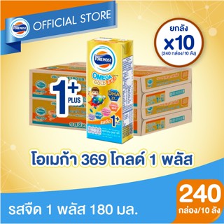 [ส่งฟรี] Foremost โฟร์โมสต์ โอเมก้า 369 โกลด์ UHT ขนาด 180 มล. รสจืด 1+ (24กล่อง/ลัง) - ยกลัง x10 ลัง