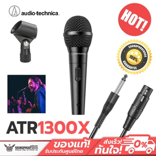 Audio-Technica Microphone ไมโครโฟน รุ่น ATR1300x