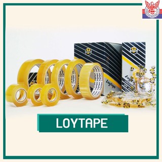 Loytape  เทปใส Cellulose ราคายกกล่อง  ใช้ติดถุงพลาสติก งานทั่วไป แกน 1 นิ้ว / แกน 3 นิ้ว  หน้ากว้าง 12/18/24mm