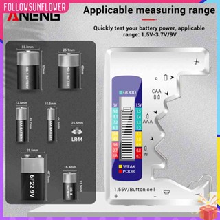 ♧ติดตามดอกทานตะวัน♫  เครื่องทดสอบความจุแบตเตอรี่ดิจิทัล หน้าจอ LCD #AK