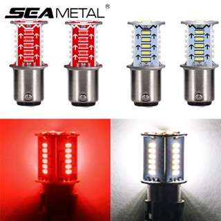 SEAMETAL 12V Strobe กระพริบรถจักรยานยนต์ไฟท้าย 1157 30SMD 3014 LED รถจักรยานยนต์ไฟเบรคไฟท้ายมอเตอร์ไซค์หยุดไฟเลี้ยว