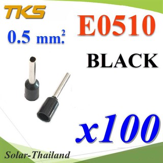 หางปลากลม คอร์ดเอ็น แบบมีฉนวน สำหรับสายไฟ 0.5 Sq.mm (สีดำ 100 ชิ้น) รุ่น E0510-BLACK