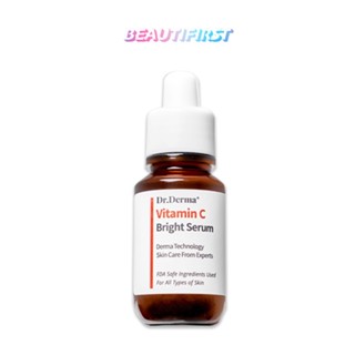 เซรั่ม DR.DERMA+ VITAMIN C BRIGHT SERUM 35ml