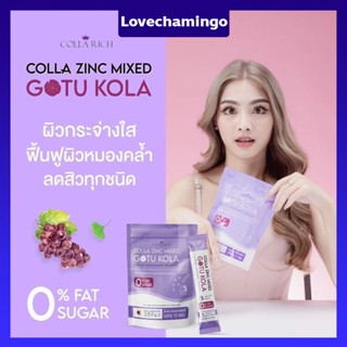 Colla zinc mixed collagen collarich คอลลาเจนกรอกปาก ลดสิว รอยดำ รอยแดง ไม่มีน้ำตาล ทานง่าย ของแท้ พร้อมส่ง