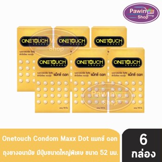 Onetouch Maxx Dot วันทัช แม็กซ์ดอท ขนาด 52 มม. บรรจุ 10 ชิ้น [6 กล่อง] ผิวไม่เรียบ แบบปุ่ม ถุงยางอนามัย