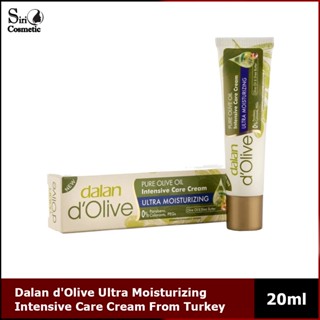 ครีมทามือทาผิวสูตรเข้มข้น Dalan dOlive Ultra Moisturizing Intensive Care Cream From Turkey