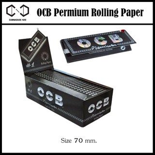 OCB Premium 70mm/110mm