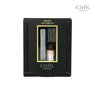 CHOL AROMATIQUE On-The-Go Breather ยาดม Refill กลิ่นเองได้ สี Premium Gray