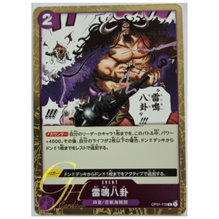 One Piece Card Game [OP01-119] Thunder Bagua (Rare)